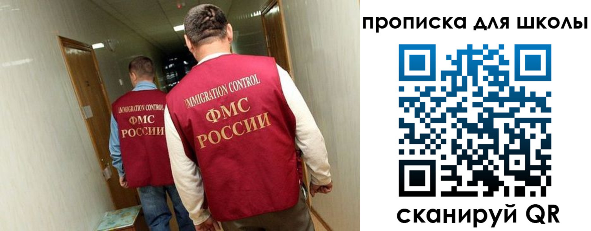 пропишу в квартире в Нововоронеже